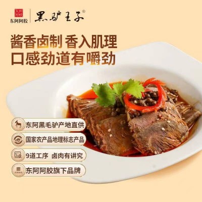 黑驴王子国产 酱香驴肉200g/袋图2