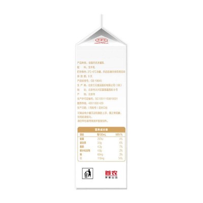 三元每日鲜72°C鲜牛乳 950ml*6盒整箱图3