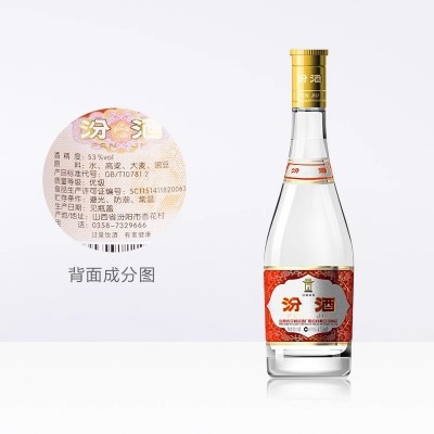 汾酒杏花村黄盖玻汾53度475ml*6瓶整箱清香白酒 1件装图5