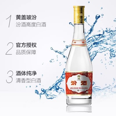 汾酒杏花村黄盖玻汾53度475ml*6瓶整箱清香白酒 1件装图3