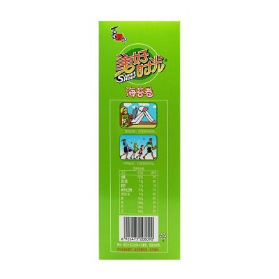 美好时光海苔卷 26.5g*1袋 整袋装图4