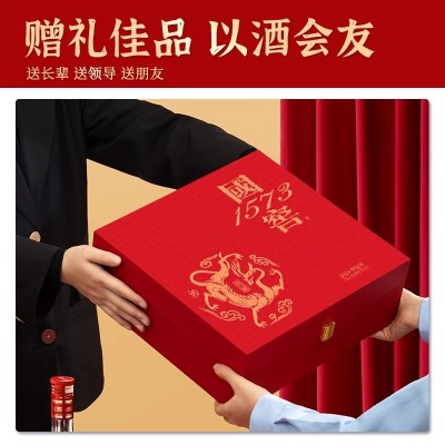 国窖1573龙腾四海礼盒52度双支500ml*2瓶浓香型白酒 请客过节送礼图4