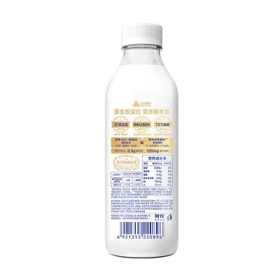 三元极致1+1原生双蛋白瓶装鲜牛奶 900ml*3瓶 整箱图4