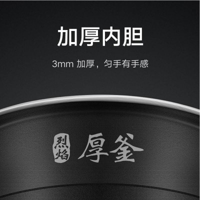 米家智能电饭煲微压版3L图3