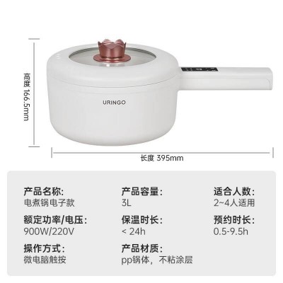 七彩叮当电煮锅宿舍多功能小电预售火锅家用涮锅单人电火锅便携式一人预售火锅家用涮锅单人电火锅便携式一人图5