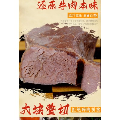 五香酱卤牛肉块 500g*5袋 整箱装图5