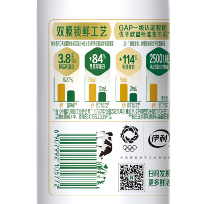 伊利金典鲜牛奶 235ml*10瓶 整瓶装图4