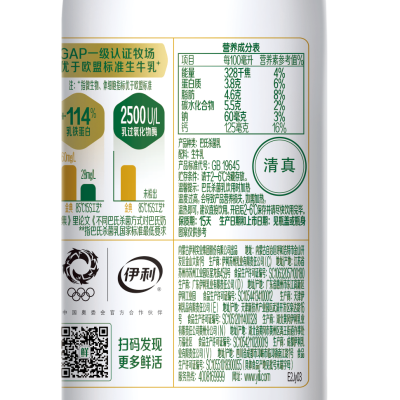 伊利金典鲜牛奶 235ml*10瓶 整瓶装图5