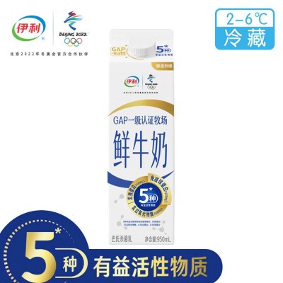 伊利屋顶包鲜牛奶 950ml*5瓶 整箱装图6