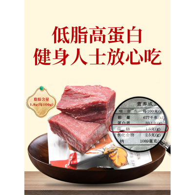 云青五香牛肉酱牛肉 218g*1袋图3