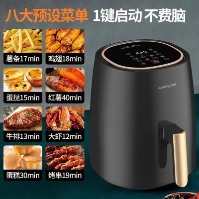 九阳(Joyoung)空气炸锅家用4.5L智能预约24小时全自动大容量空图3