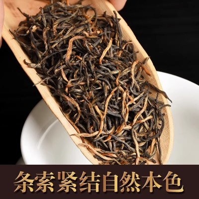 金骏眉红茶官方旗舰店非特级浓香型养胃红茶叶自己喝新茶散装500g图3
