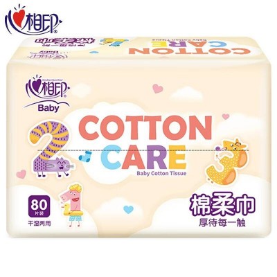心相印婴儿棉柔巾/纸巾干湿两用图5