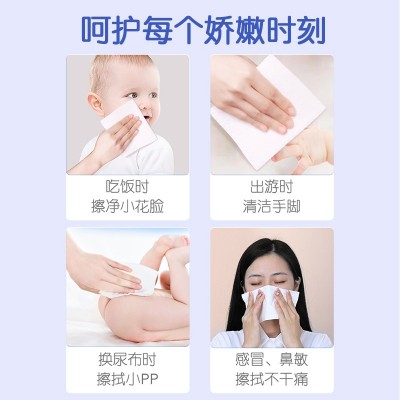 洁柔小奶皮云柔巾3层100抽12包图5