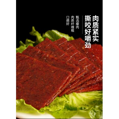 澳门特产牛肉脯 1kg*1袋图3