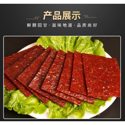 澳门特产牛肉脯 1kg*1袋图5