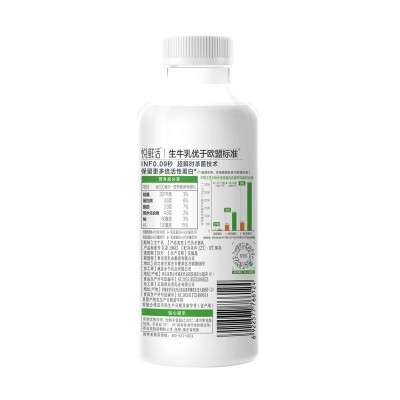 君乐宝悦鲜活牛乳杀菌乳 450ml*2图5