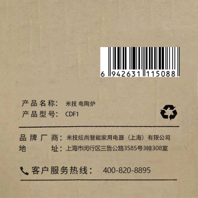 米技(Miji)电陶炉非电磁炉家用大功率爆炒台式煮茶火锅炉CDF1图5