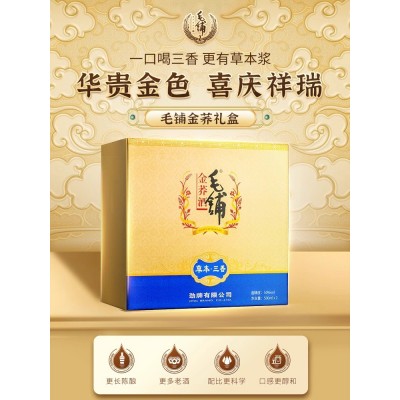 毛铺官方旗舰店金荞酒50度500ml2瓶礼盒装高度白酒基酒送礼酒水图4
