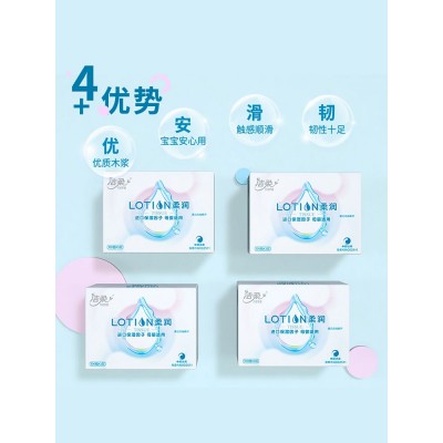 Lotion洁柔云柔巾婴儿柔纸巾纸鼻敏感乳霜抽纸保湿卫生纸家用3层图7