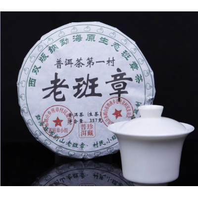 老班章生茶云南七子饼普洱茶357克勐海古树茶饼限量抢购二饼推广图5