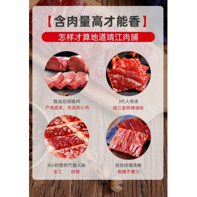 靖江猪肉脯干特产独立小包装散装晚上解饿零食小吃休闲食品蜜汁味120包混装图2