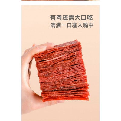 靖江猪肉脯干特产独立小包装散装晚上解饿零食小吃休闲食品蜜汁味120包混装图5