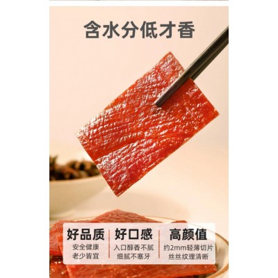 靖江猪肉脯干特产独立小包装散装晚上解饿零食小吃休闲食品蜜汁味120包混装图4