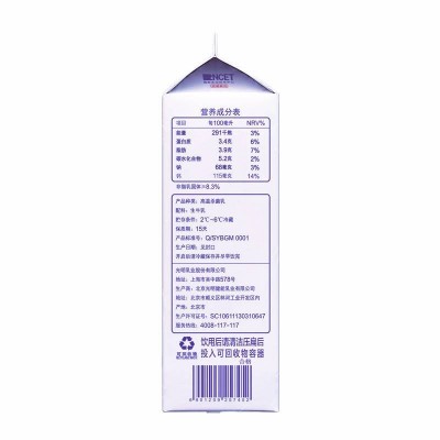 光明新鲜牧场高品质牛乳 950ml*10瓶 整箱装图4