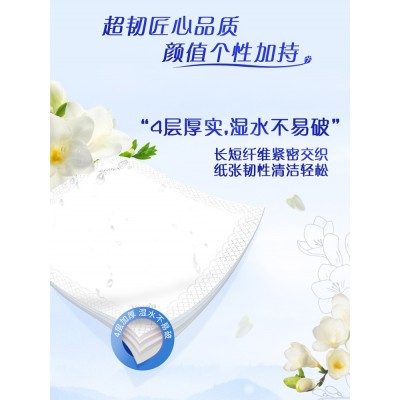 维达超韧手帕纸24小包新雨苍兰香4层5张图6