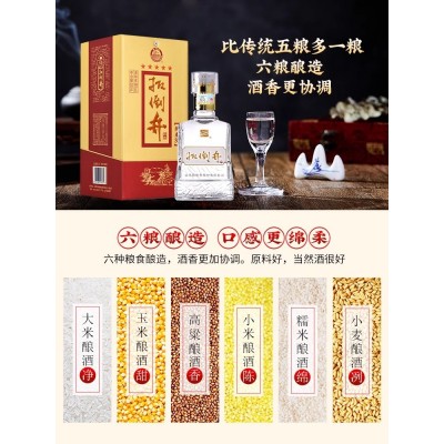 白酒整箱38度扳倒井绵柔500ml/瓶浓香型粮食酒礼盒装送礼手提袋图2