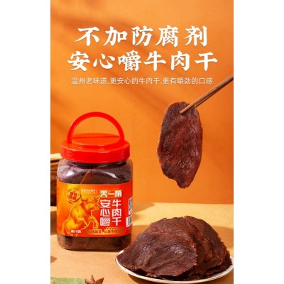 天一角手撕牛肉干 600g*1罐图3