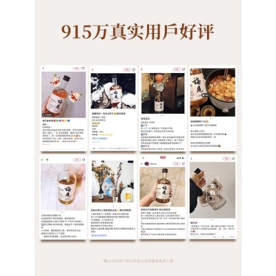 梅见青梅酒果酒12度330ml*6瓶女士低度酒甜酒微醺梅子酒伴手礼图5