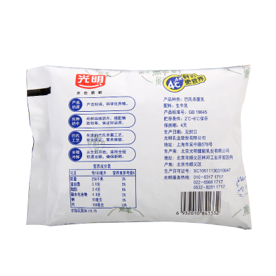 光明特品鲜牛奶 243ml*12袋 整箱装图3