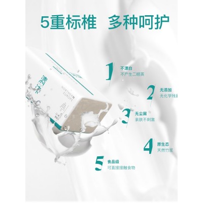 清沐本色抽纸家用整箱批卫生纸实惠装婴儿餐巾图5