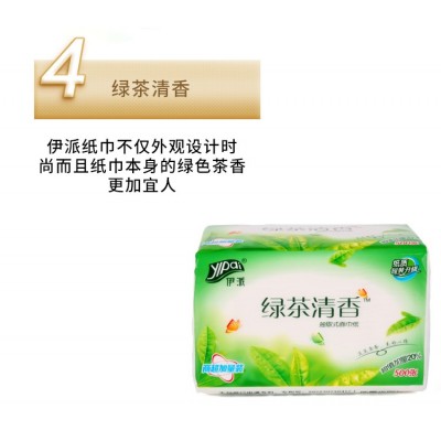绿茶清香包邮大包抽纸餐巾纸家庭装卫生纸家用面巾纸图6