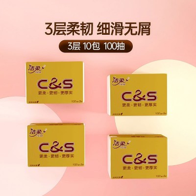 洁柔金尊无香抽纸纸巾卫生纸餐巾纸3层10包图4