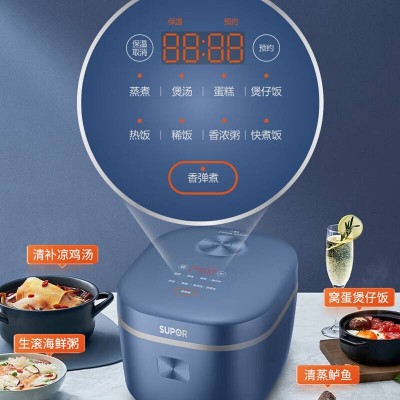 苏泊尔(SUPOR)电饭煲家用智能蓝钻不粘多功能智能预约煮粥煮饭蛋糕煲仔饭4L蓝色2-7人SF40FC71人图2