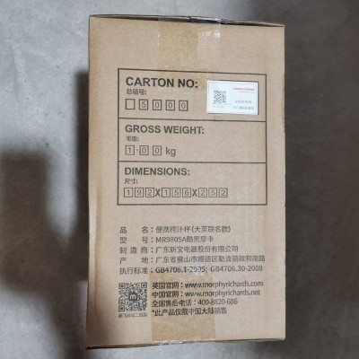 摩飞电器榨汁杯二代榨汁桶网 红无线榨汁机便携式旅行胖吨桶磁图5