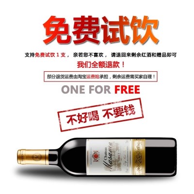 玛莎诺娅红酒正品买一箱送一箱法国进口干红葡萄酒整箱6支装包邮图4