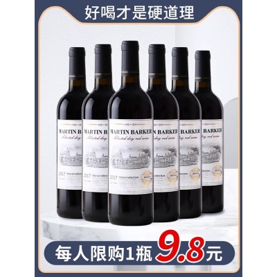 法国赤霞珠干红进口葡萄酒红酒整箱礼盒装14度高档批发送礼婚宴甜图2