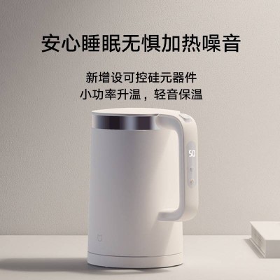 米家恒温电水壶Pro图2