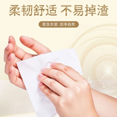 清风80包整箱抽纸巾家用实惠装清风卫生纸错版抽纸图5