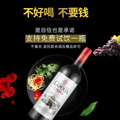 红酒整箱6支礼盒装15度法国原瓶原装进口西拉干红葡萄酒官方正品图4