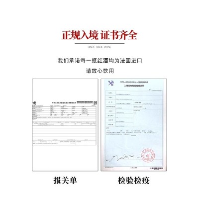 红酒整箱6支礼盒装15度法国原瓶原装进口西拉干红葡萄酒官方正品图3