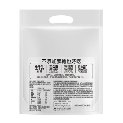 蒙牛原味0蔗糖风味酸牛奶 150g*5*12/箱图2