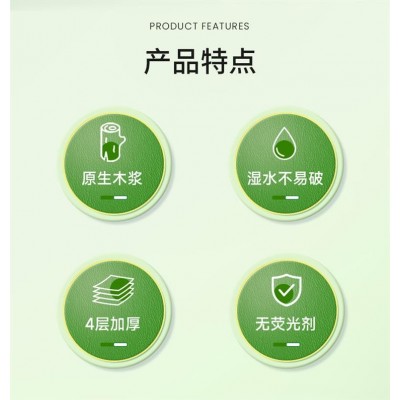 护理佳品秀复古绿抽纸4层300张家用纸巾75抽32包面巾纸餐巾纸整箱图2