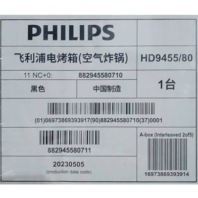 飞利浦(PHILIPS)空气炸锅家 用5L大容量可视不用翻面智能液晶图4
