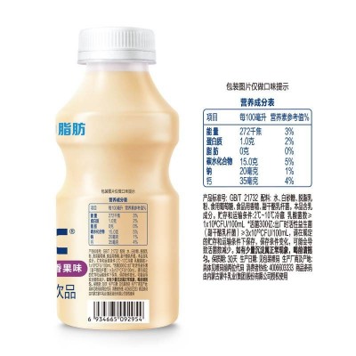蒙牛优益C活菌型乳酸菌饮品 百香果味 330ml*12瓶 整箱装图4