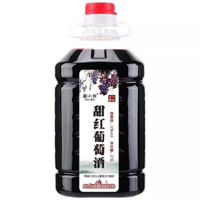 5斤桶装 甜红葡萄酒 山葡萄酒 农家自酿原汁自制2.5L*2瓶女士甜酒国产红酒图4